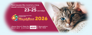 Лидинг на "ПаркЗоо-2026"!